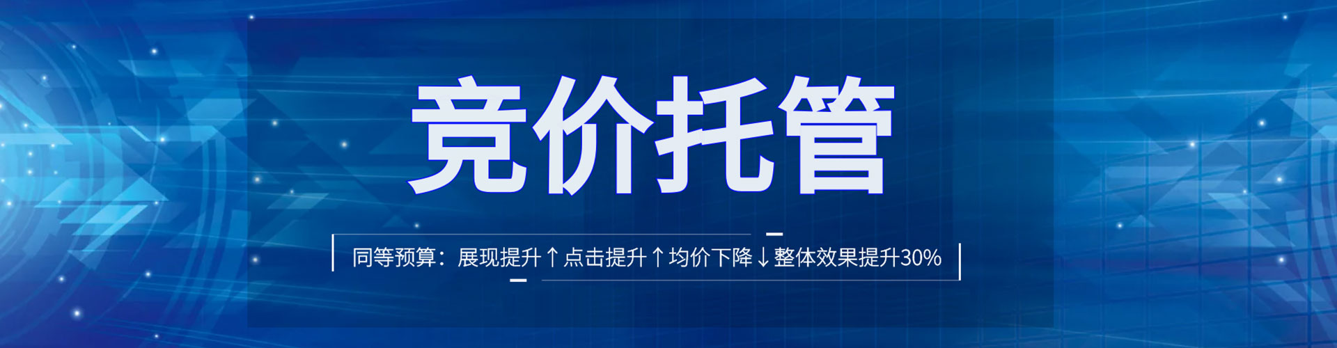 潼南sem推广