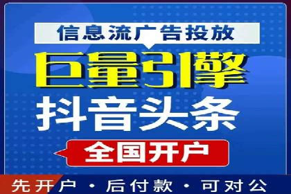 百度竞价托管外包：让广告投放更精准、更高效
